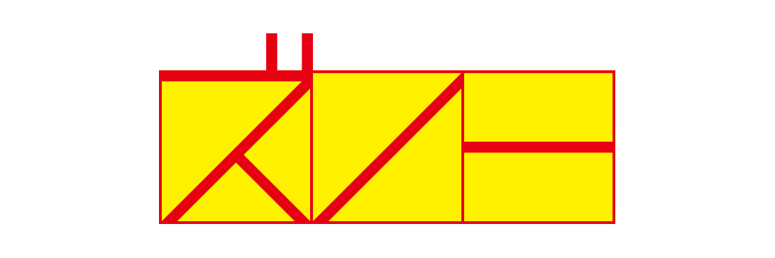 株式会社ズノー